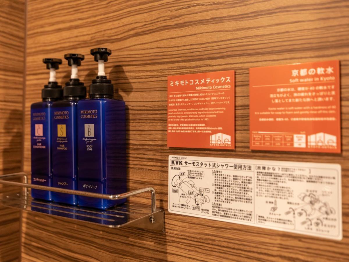 Hale Kyoto Tambaguchi Hotel Exterior photo